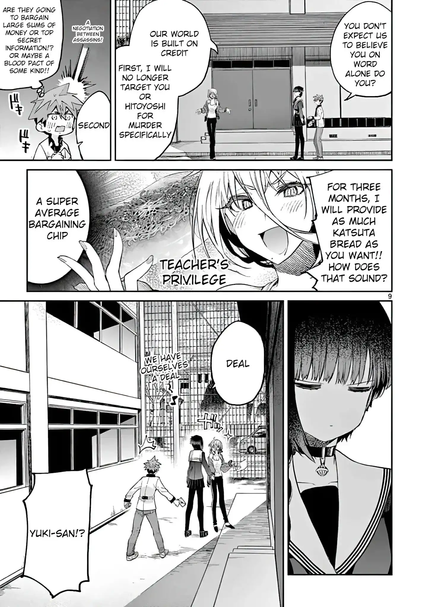 Kimi wa Meido-sama Chapter 15 9